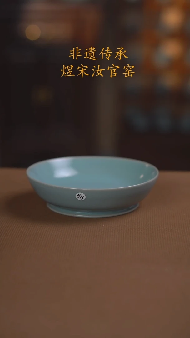 66号二级........