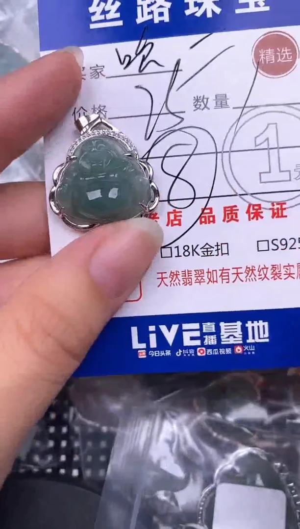 翡翠银S925镶嵌颈饰吹****?挂件