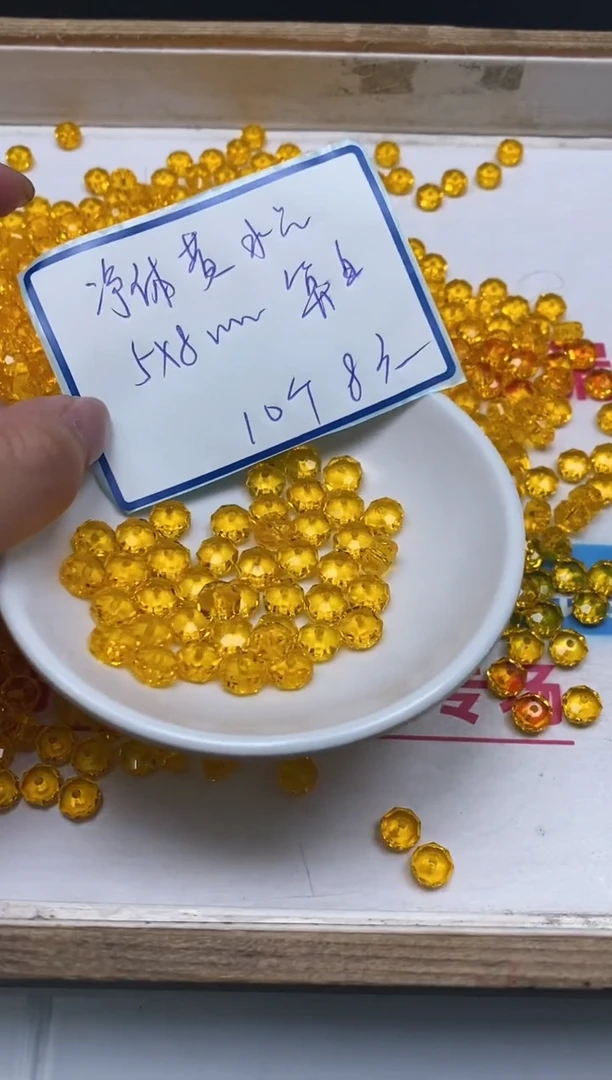 未镶嵌颈饰水晶D196 黄水晶切5*8mm10个8元