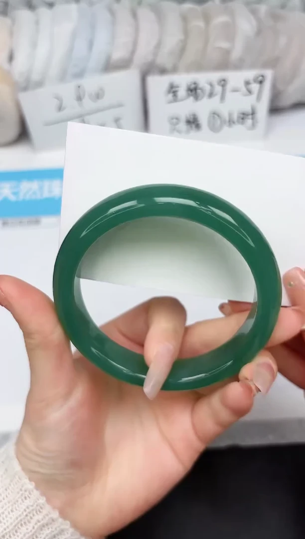 石英质玉手镯未镶嵌229-62