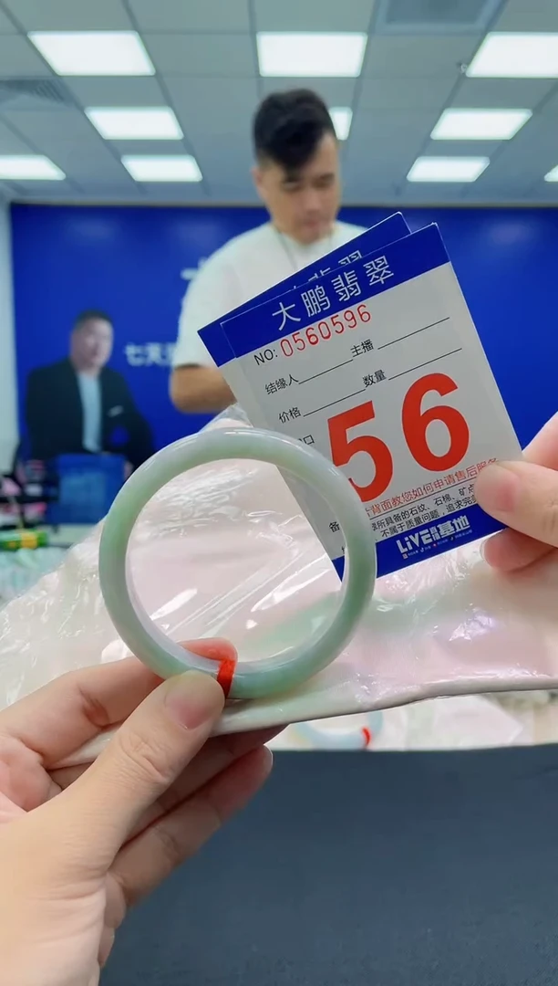 未镶嵌手镯翡翠AAAAAAAAAA