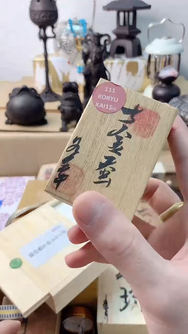荆*李逍遥瓷片88888888+++++++++++