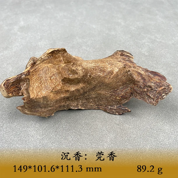 LSQQS天然野莞香A655