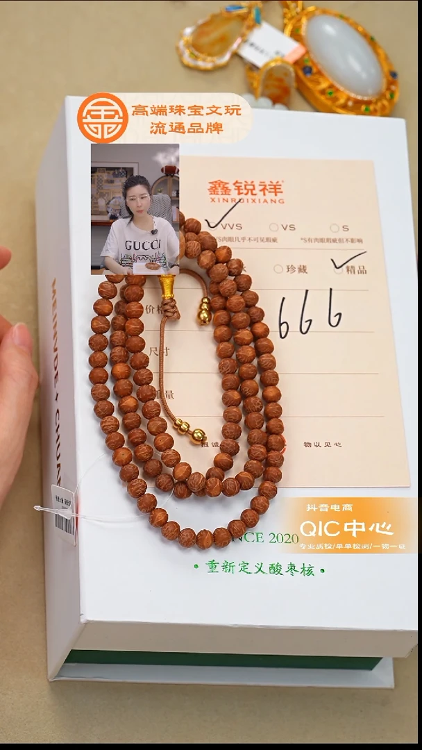 菩提无事牌般***蜜菩提