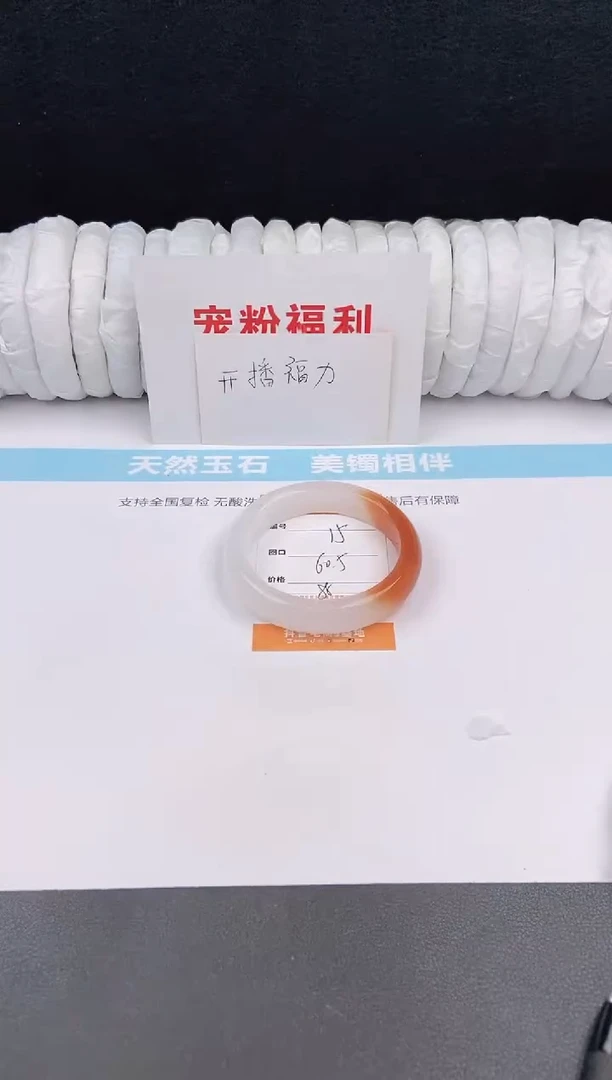 未镶嵌手镯石英质玉15