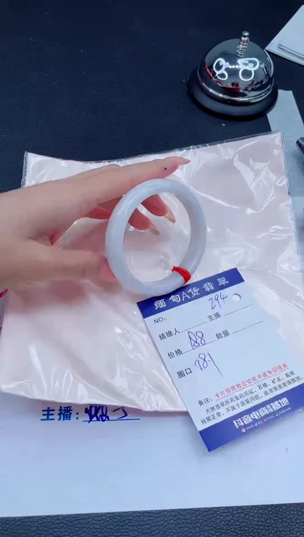 未镶嵌手镯翡翠0