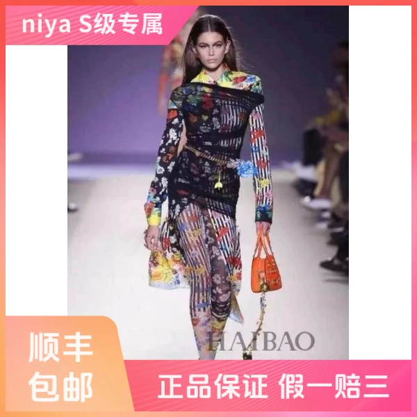 妃鱼/范思哲/真丝/连衣裙/95新/凡0622