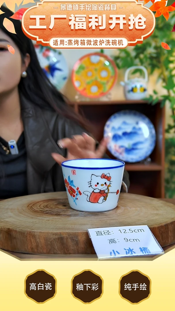 碗手工手绘，釉下彩，高温健康瓷。