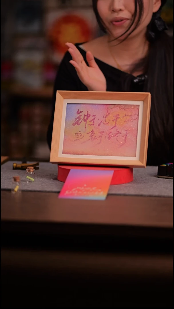 国画彩蛋钟于忠于衷于终于-8寸 流沙 手写-