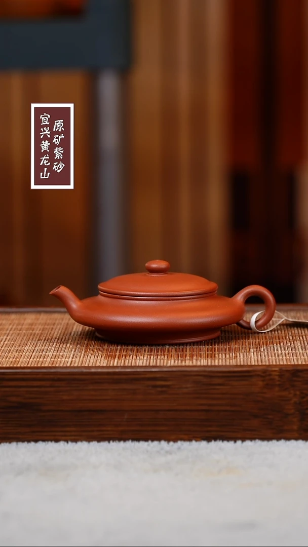 【闪购商品】紫砂茶壶宜兴原矿紫砂壶 容量