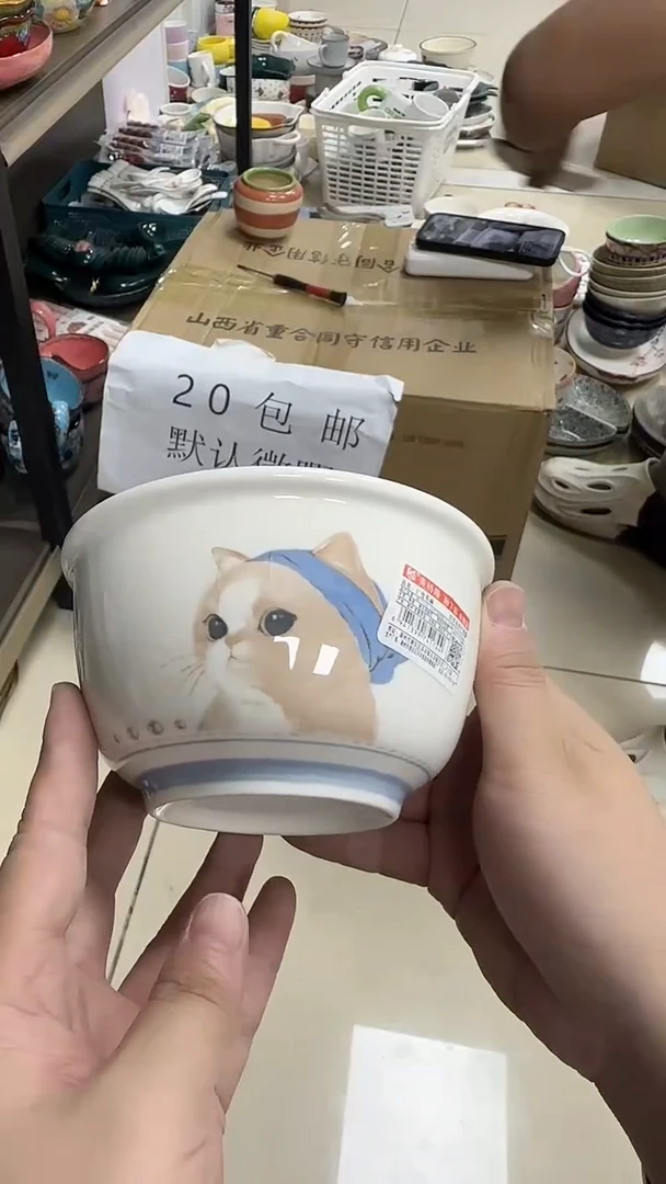 瓷微瑕专属链接20包邮2