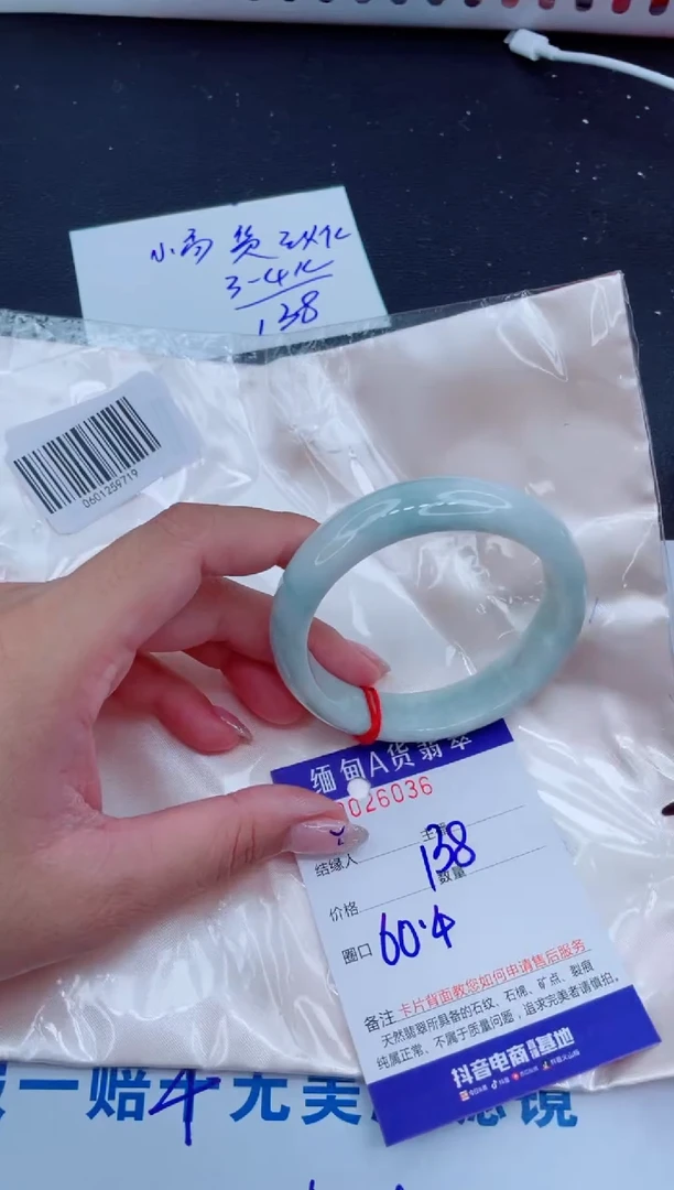 未镶嵌手镯翡翠