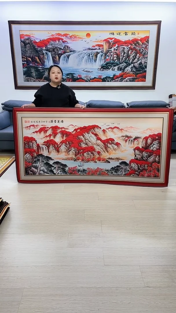 【闪购商品】横款099边框鸿运当头100*200