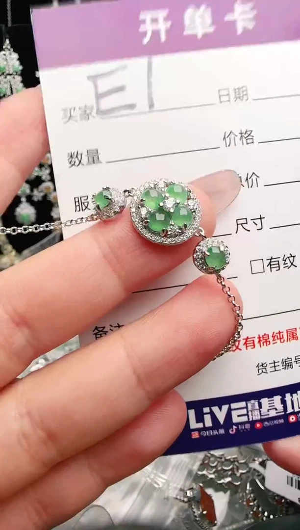 银S925镶嵌手链翡翠.
