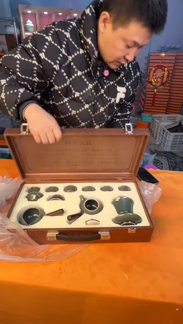 【闪购商品】12345678987654321