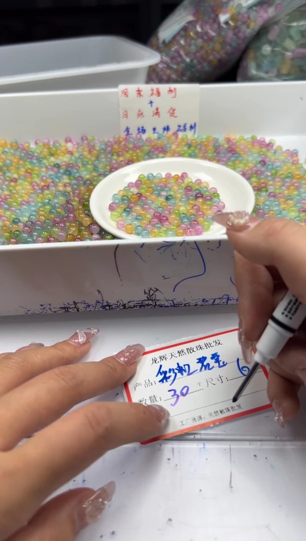 未镶嵌颈饰碧玺w2501彩虹碧玺6mm*30颗