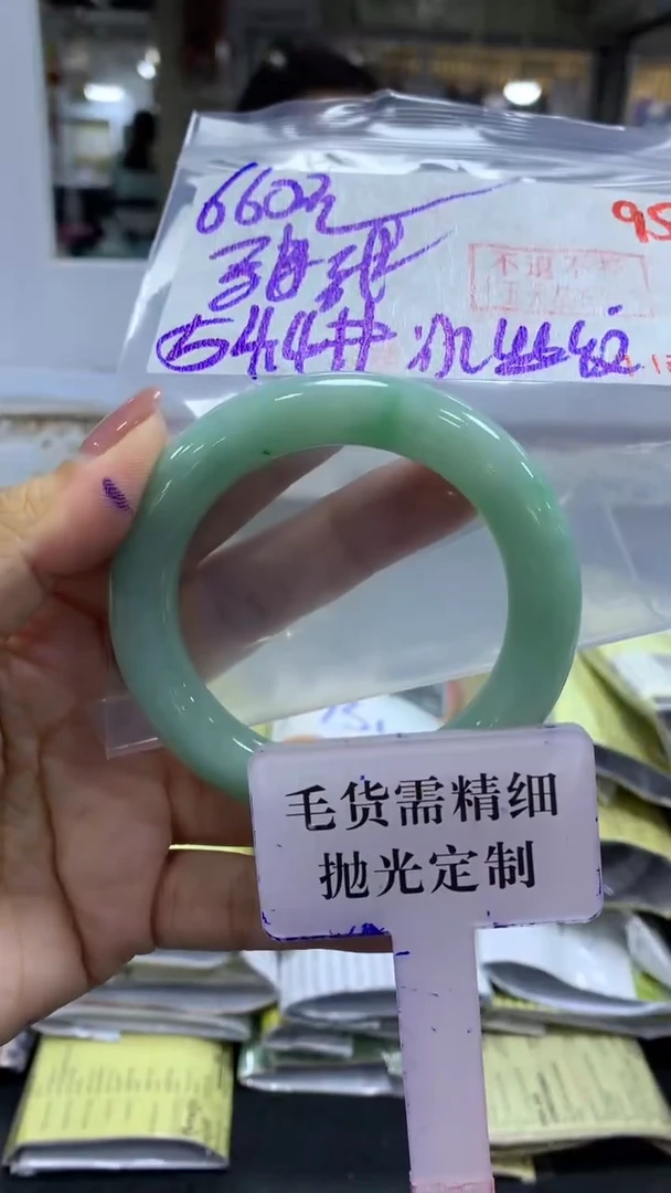 未镶嵌定制翡翠甜**茶毛货需精细抛光+拍一发一+95