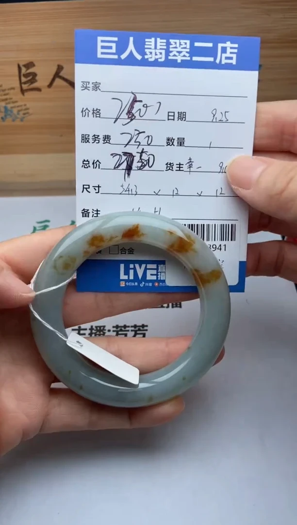 颈饰未镶嵌翡翠东****店手镯多人-22523941