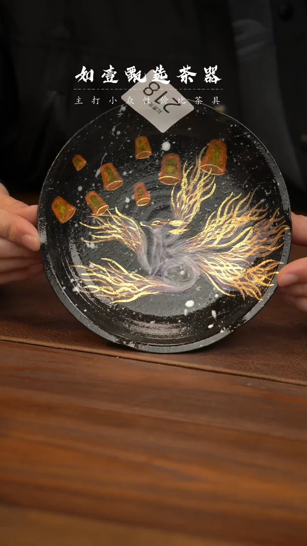 【闪购商品】如壹陶艺甄选手工同款多样性发其一