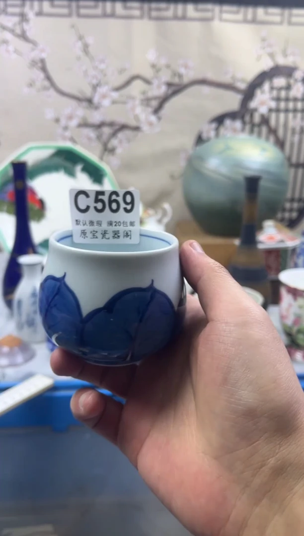 【闪购商品】默认微瑕介意勿拍C569