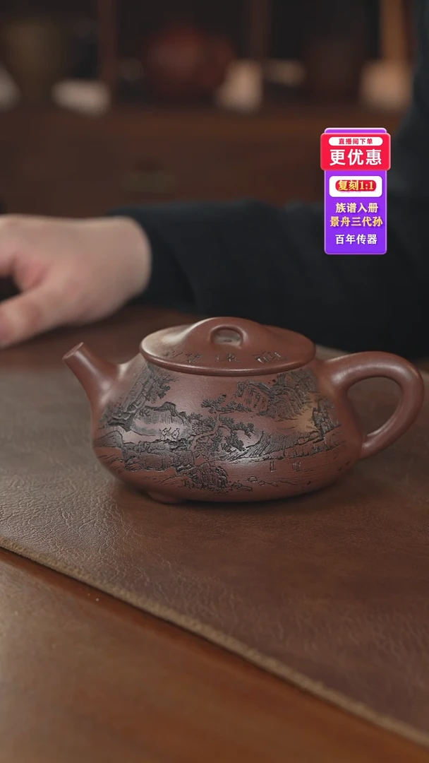 茶壶紫砂紫砂壶紫砂壶