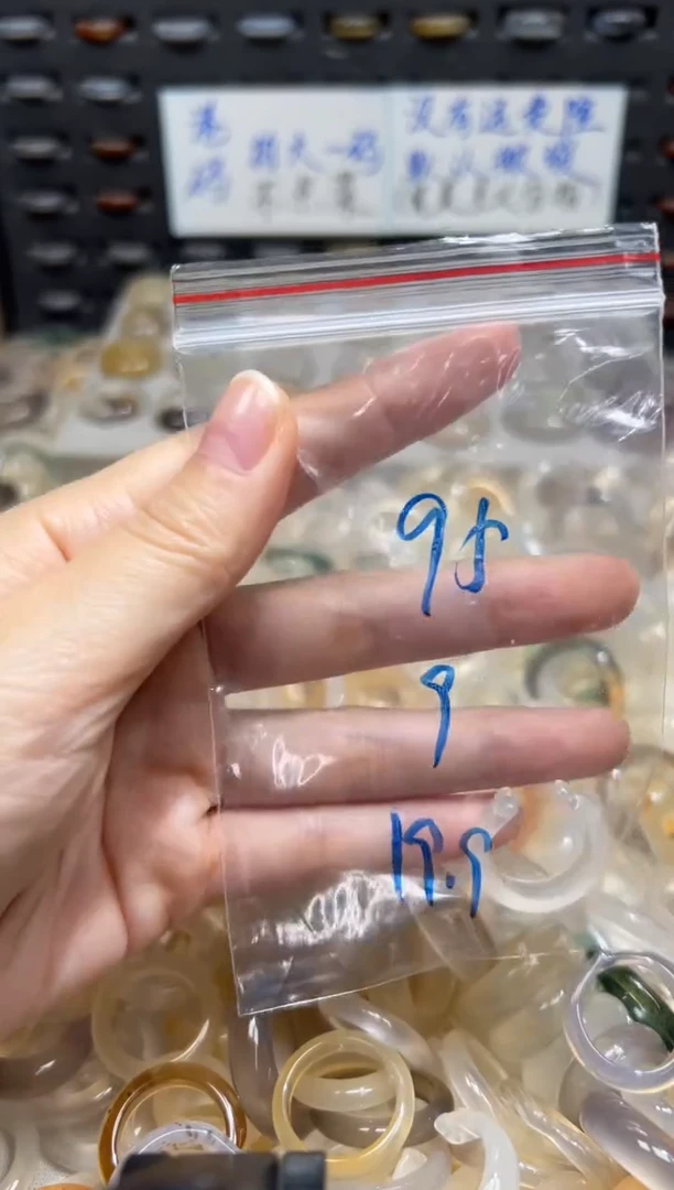 未镶嵌戒指玛瑙/玉髓95