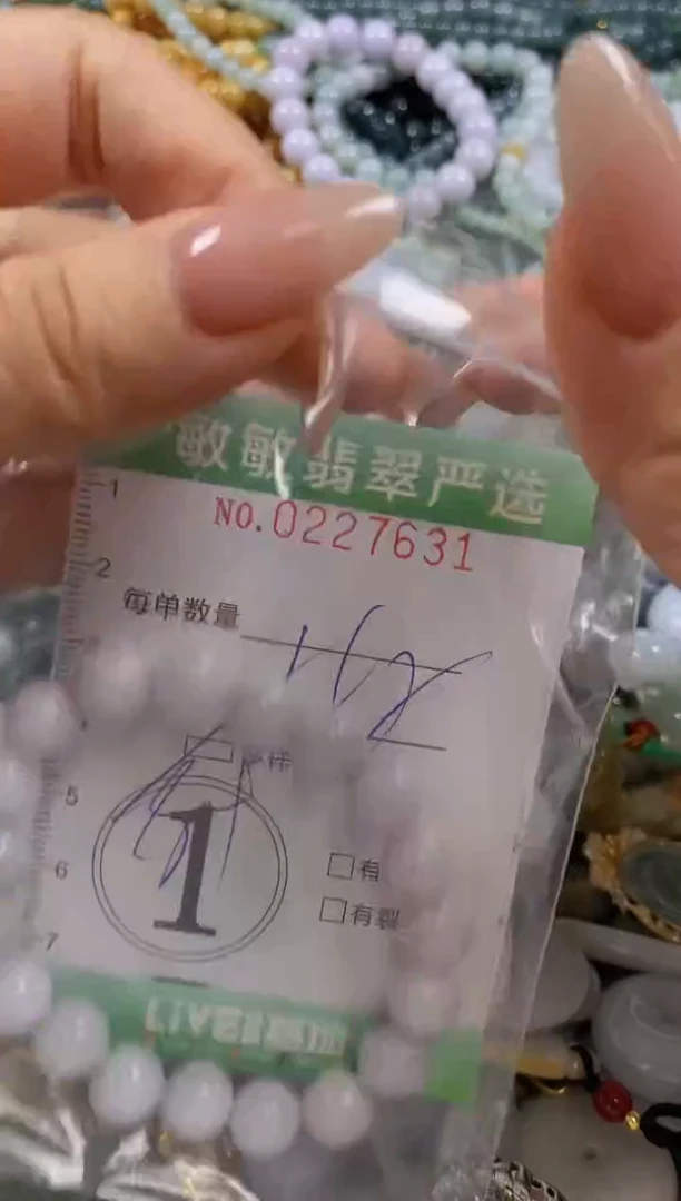 翡翠未镶嵌颈饰闪购0227631多样性发其一