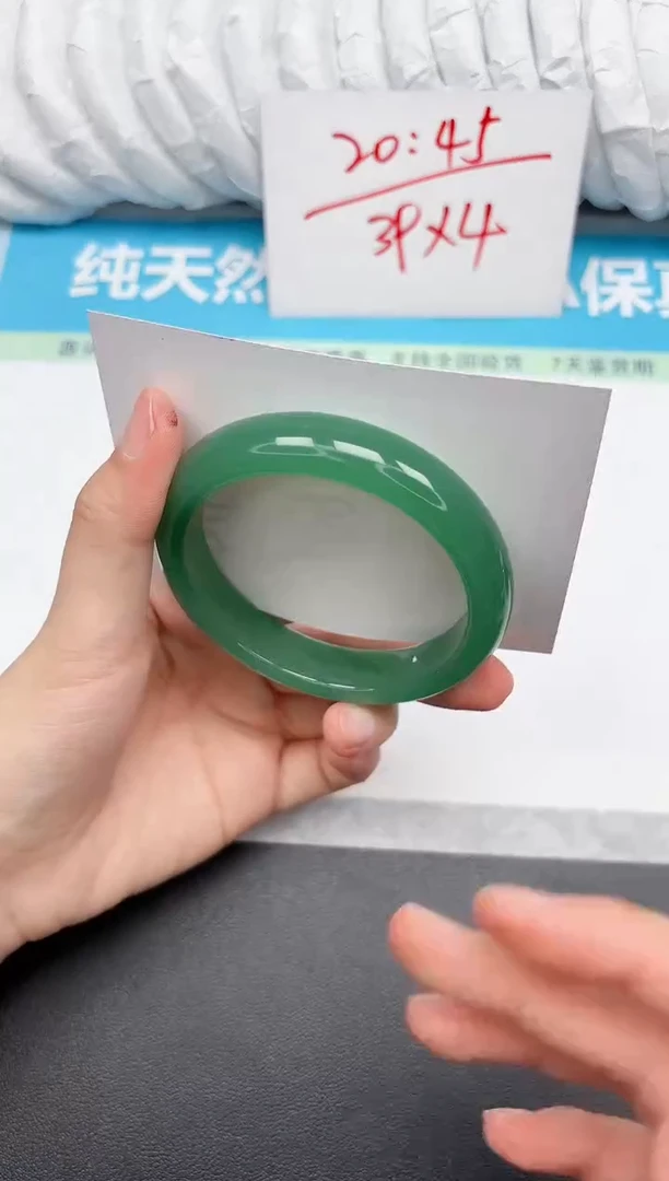 未镶嵌手镯石英质玉114-6061