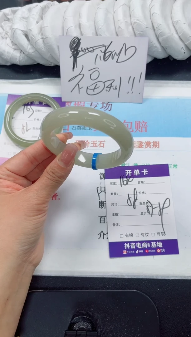 未镶嵌手镯石英质玉164-58