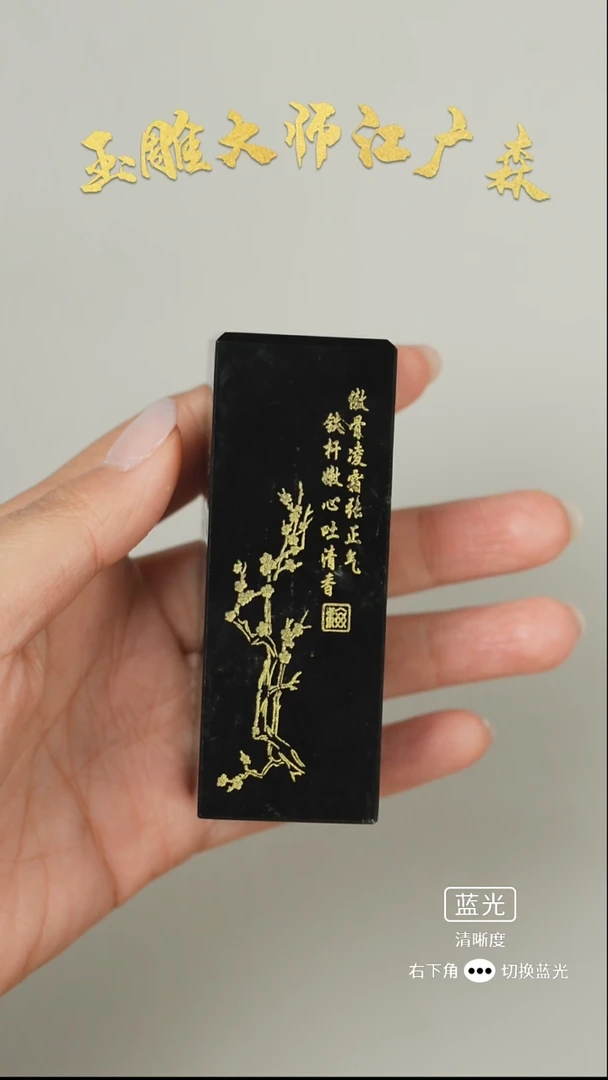 未镶嵌和田玉摆件b3