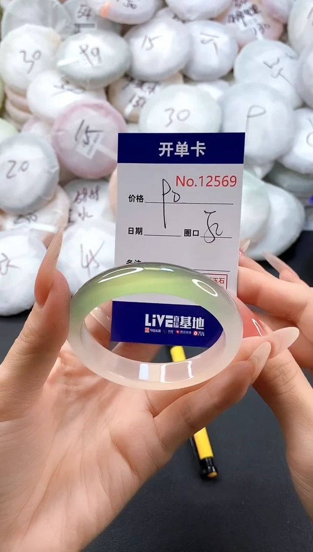 手镯玛瑙/玉髓未镶嵌12569圈口52