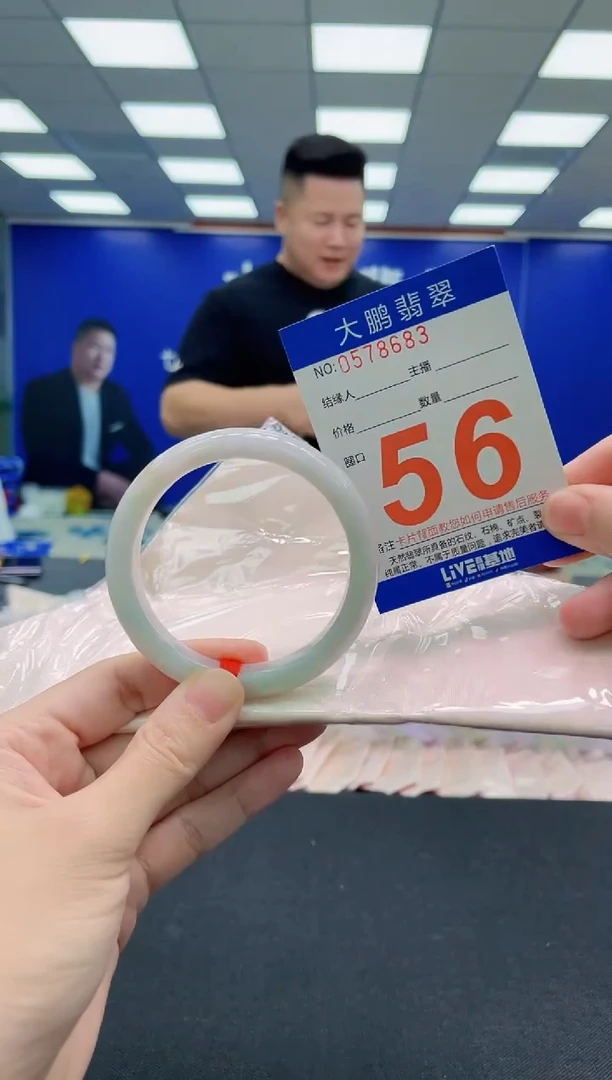 未镶嵌手镯翡翠AAAAAAAAAAAAAAAAAA