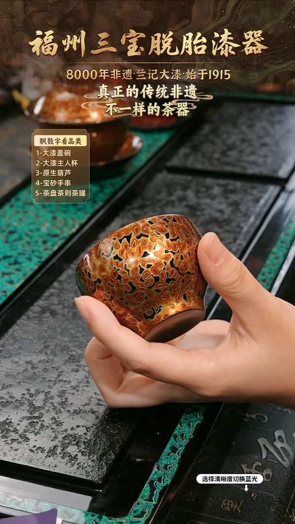 兰记手工漆器-一物一拍 以商品图片为主