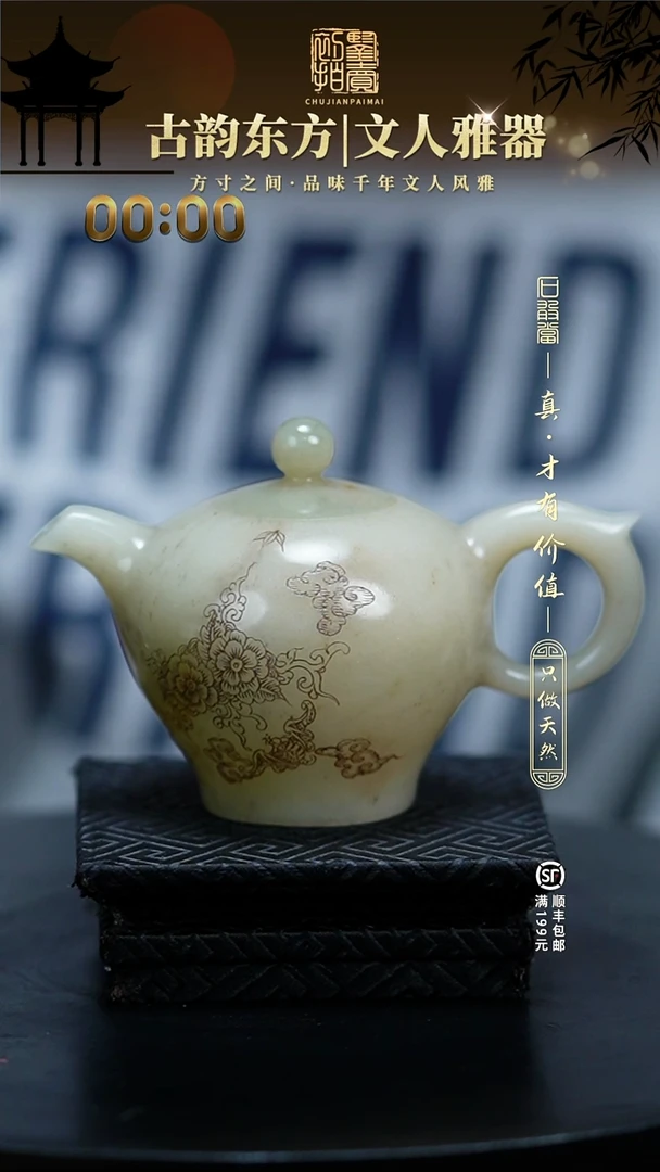 寿山石印石一**风11111111