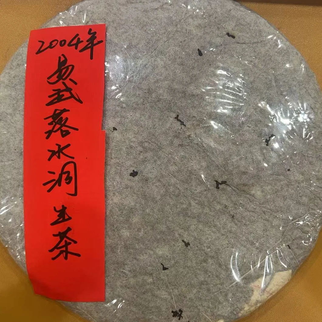 2004年易武落水洞生茶357克普洱茶生茶-NI00204
