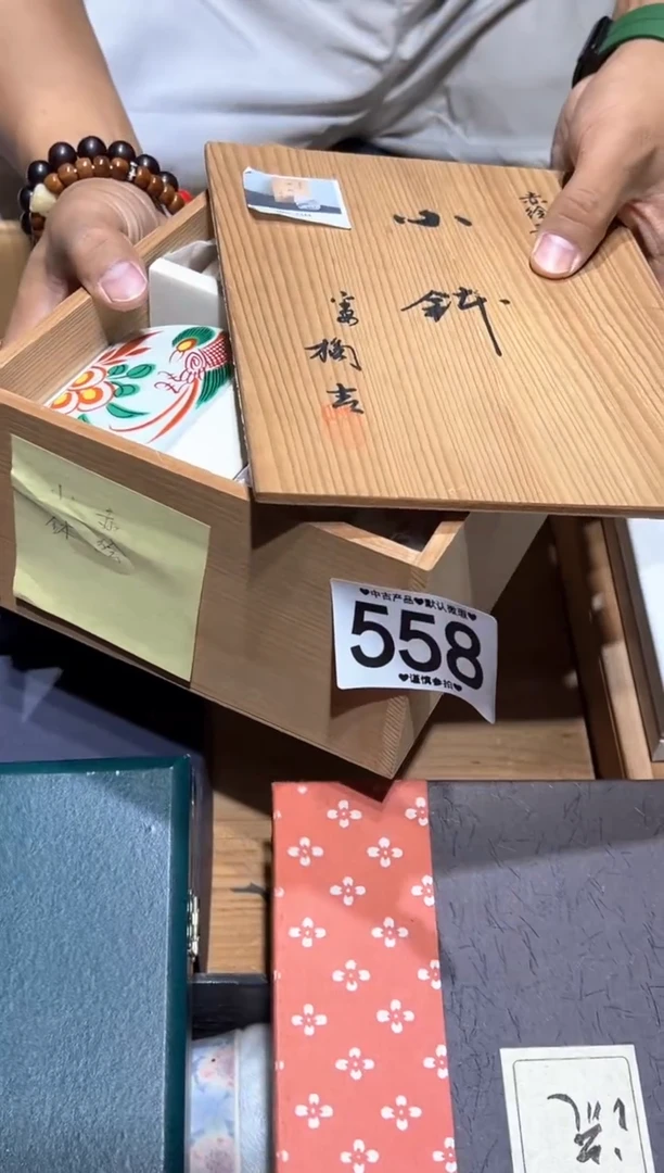 瓷片H*I558....................