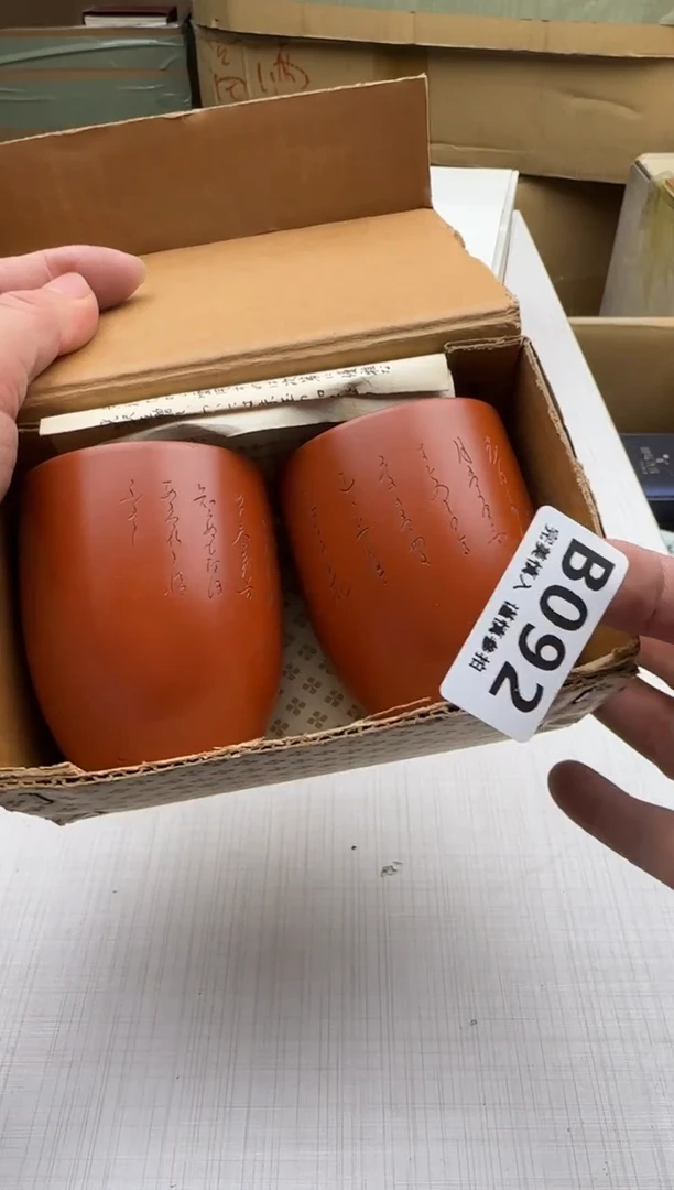 瓷片壹*092回流瓷器 默认微瑕