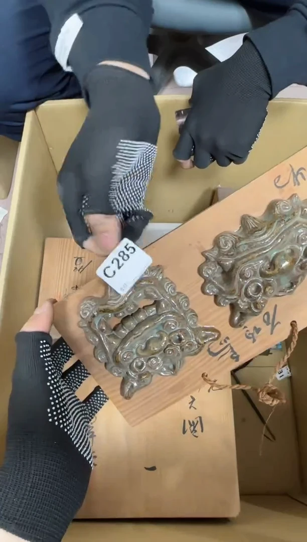 【闪购商品】瓷片285.不退不换，谨慎参拍