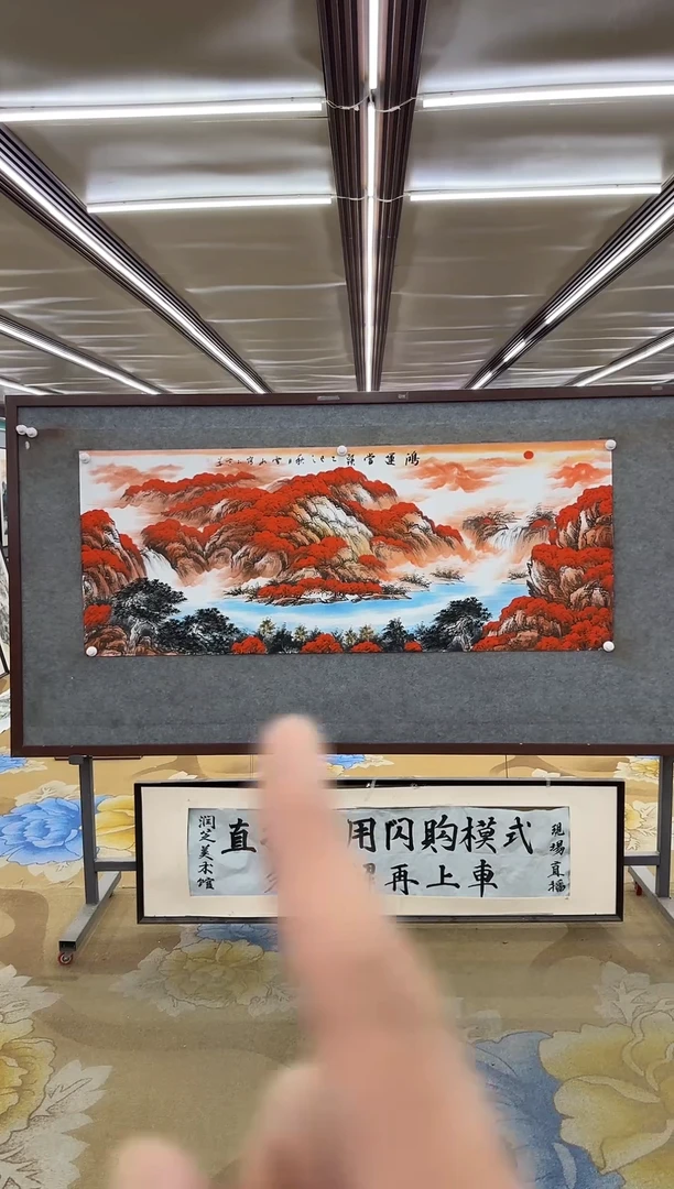绘画绘画dc刘雪红-六尺-国画