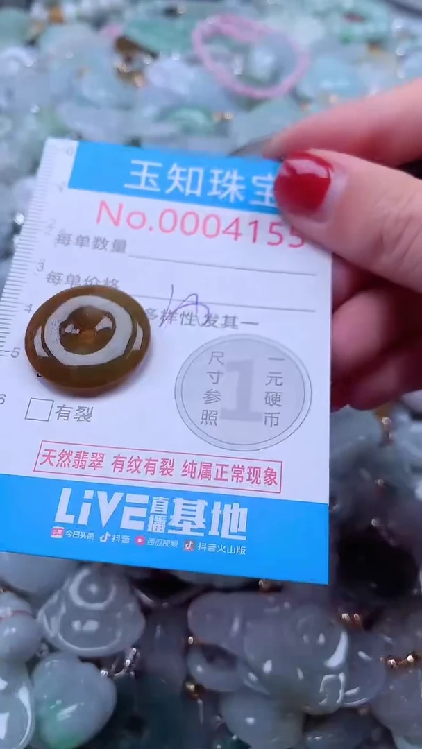 吊坠(不含链)未镶嵌翡翠4155