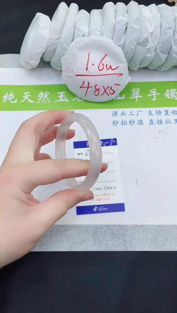 【闪购商品】石英质玉手镯未镶嵌M399-58+