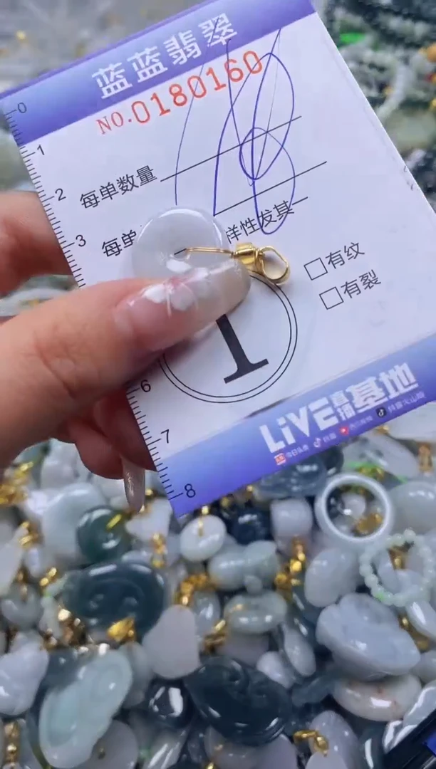【闪购商品】翡翠颈饰未镶嵌闪购0180160多样性发其一