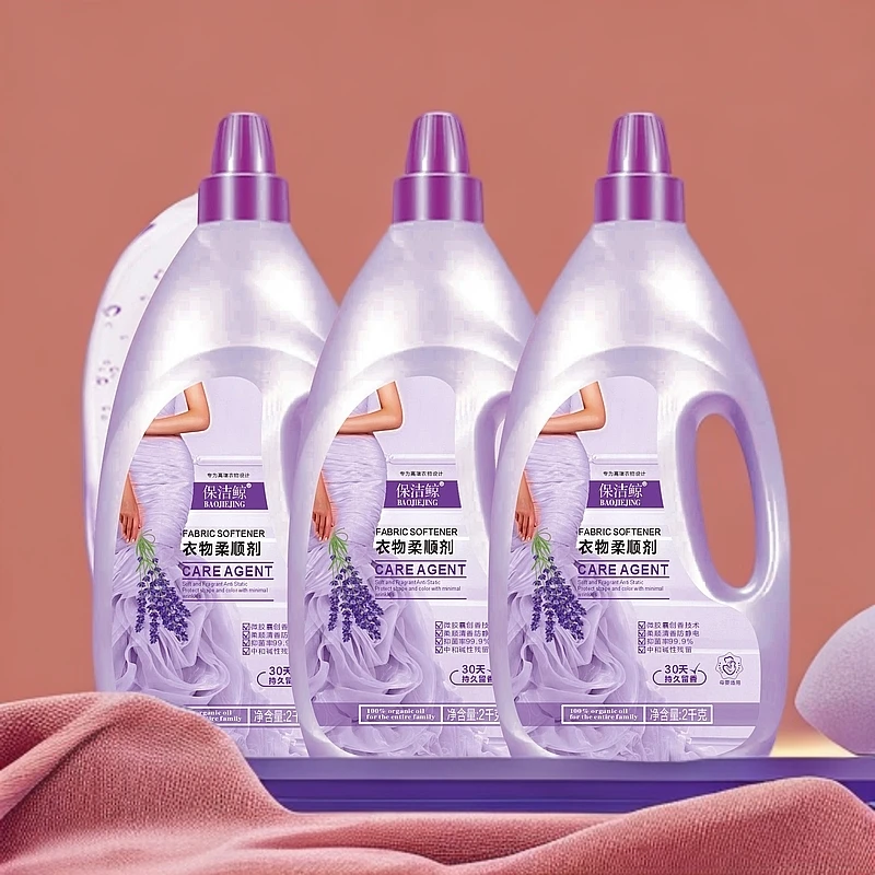 12斤装柔顺剂持久留香衣物护理柔顺剂洗衣柔软剂香味持久防静电