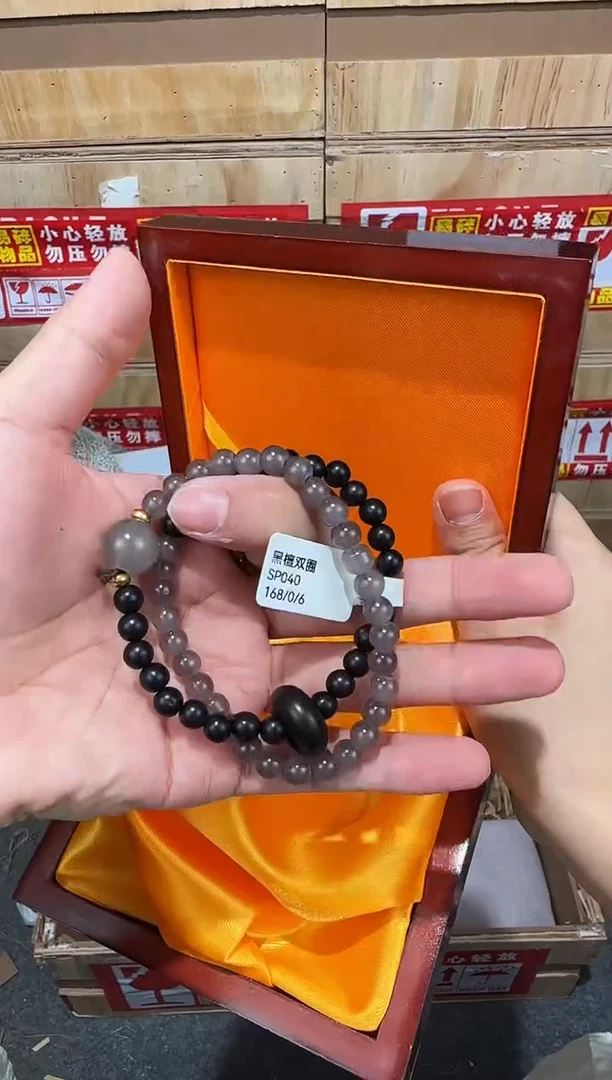 翎光合文玩精品手串-无礼盒-@@SP040