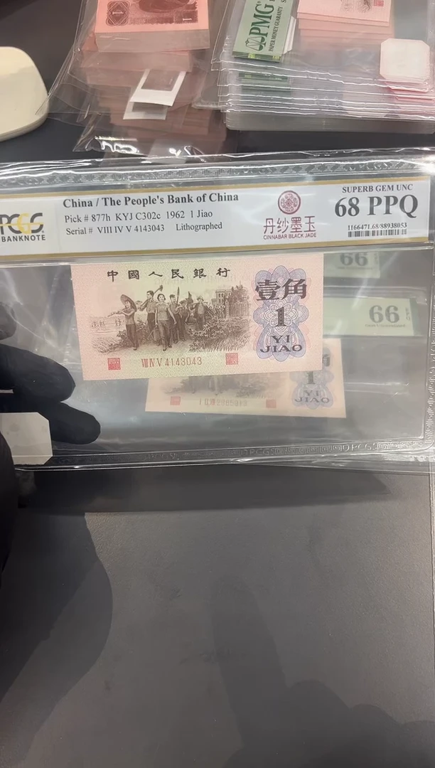 丹纱墨玉尾043单张