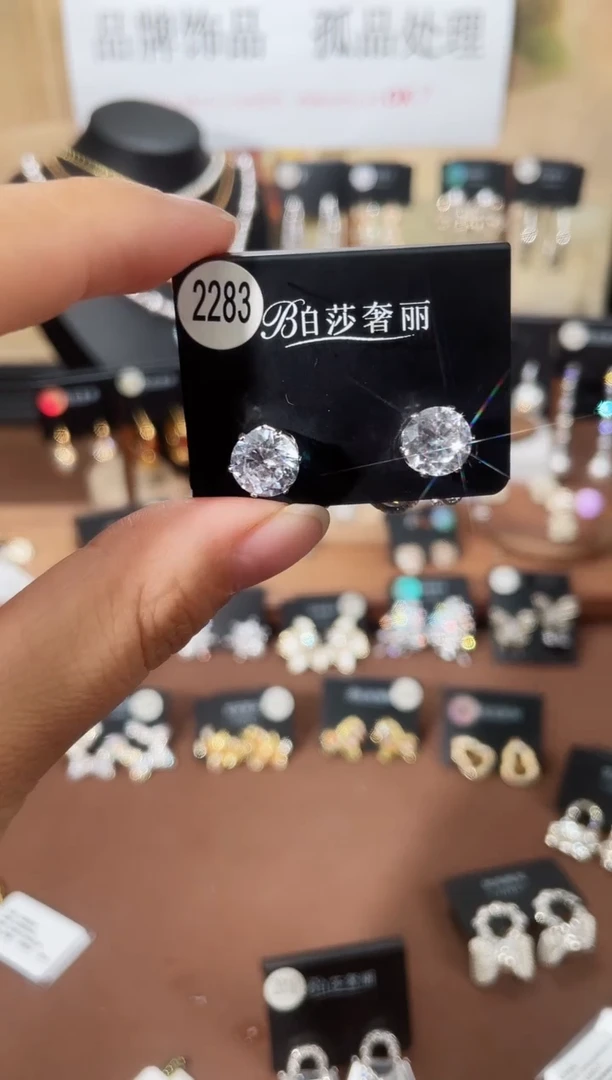 合金925银锆石柏2283