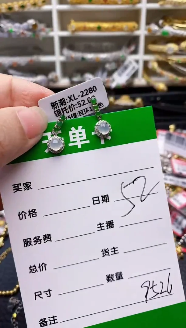 【闪购商品】翡翠戒指银S925镶嵌/9526