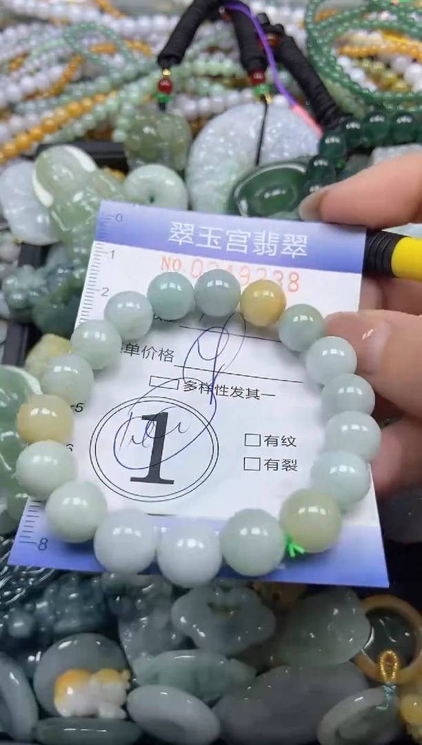 颈饰未镶嵌翡翠闪购C0249238