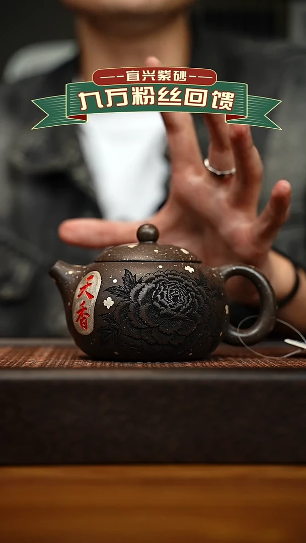 茶壶紫砂宜兴原矿 手工 紫砂壶容量300cc