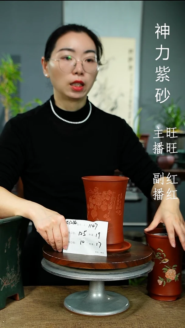 紫砂花盆&1147+Z紫砂花盆紫砂